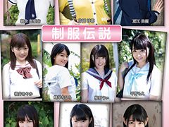 制服伝説 〜清純派美少女の秘密〜